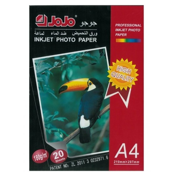 Stilo Jojo Fotoğraf Kağıdı 180Gr 20Li